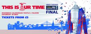 Advertising Banner